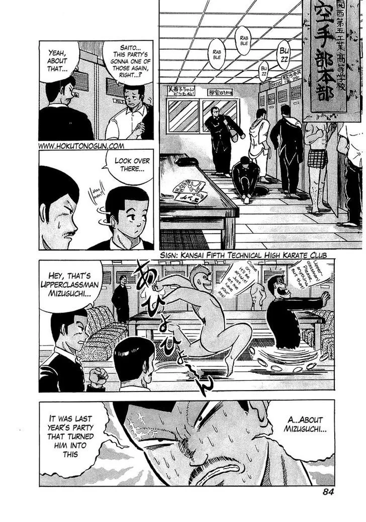 Read Osu!! Karatebu chapter 4 image 1 on Lezhin