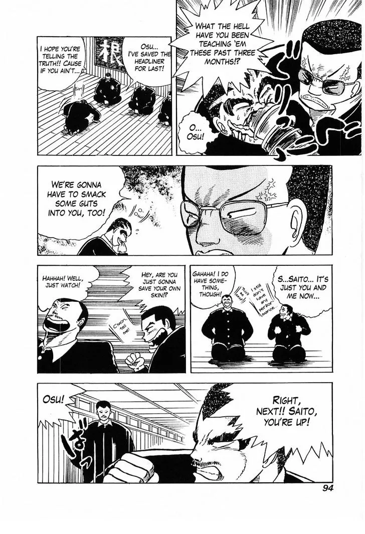 Read Osu!! Karatebu chapter 4 image 10 on Lezhin