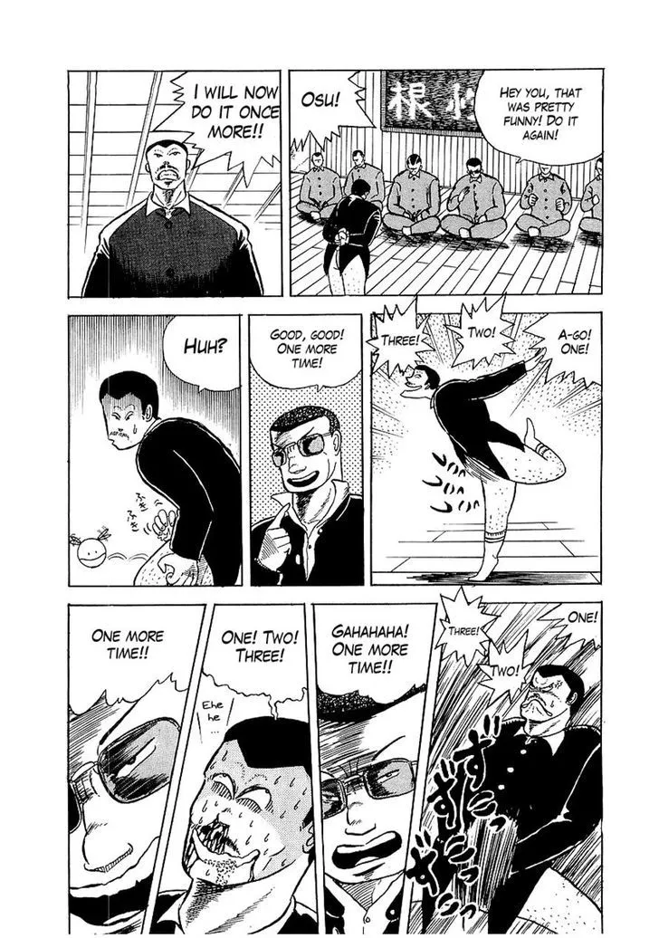 Read Osu!! Karatebu chapter 4 image 12 on Lezhin