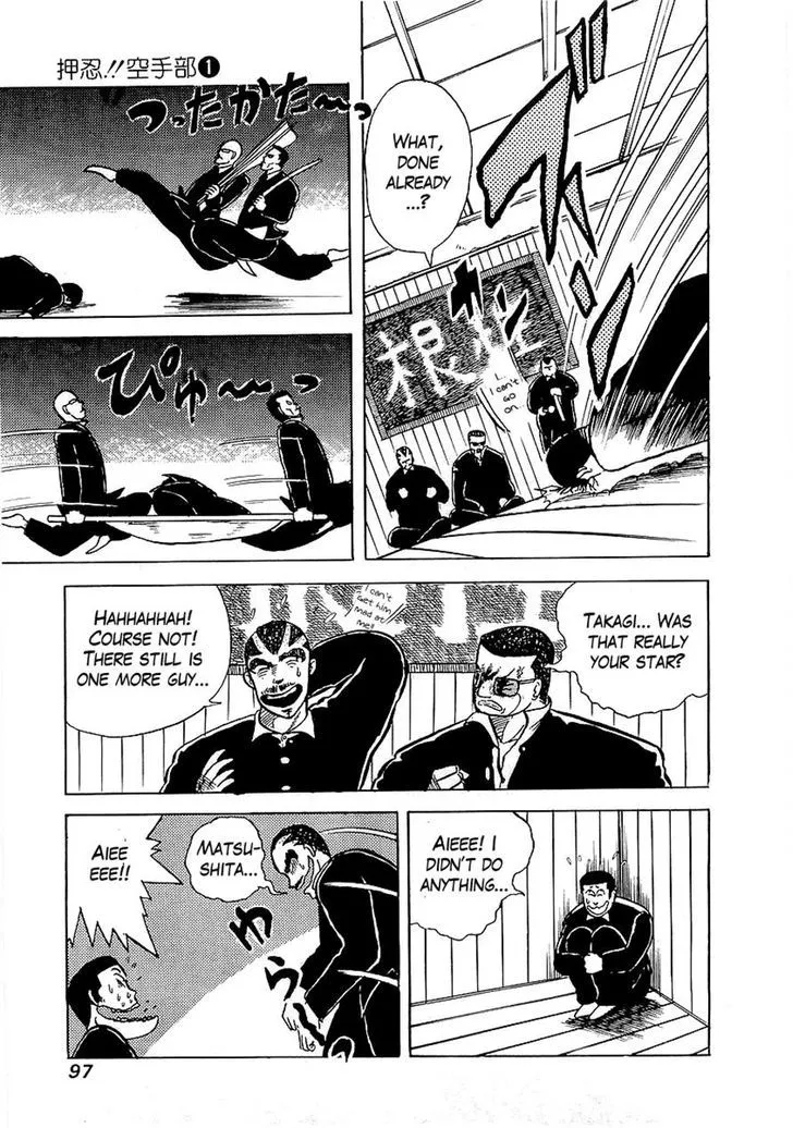 Read Osu!! Karatebu chapter 4 image 13 on Lezhin