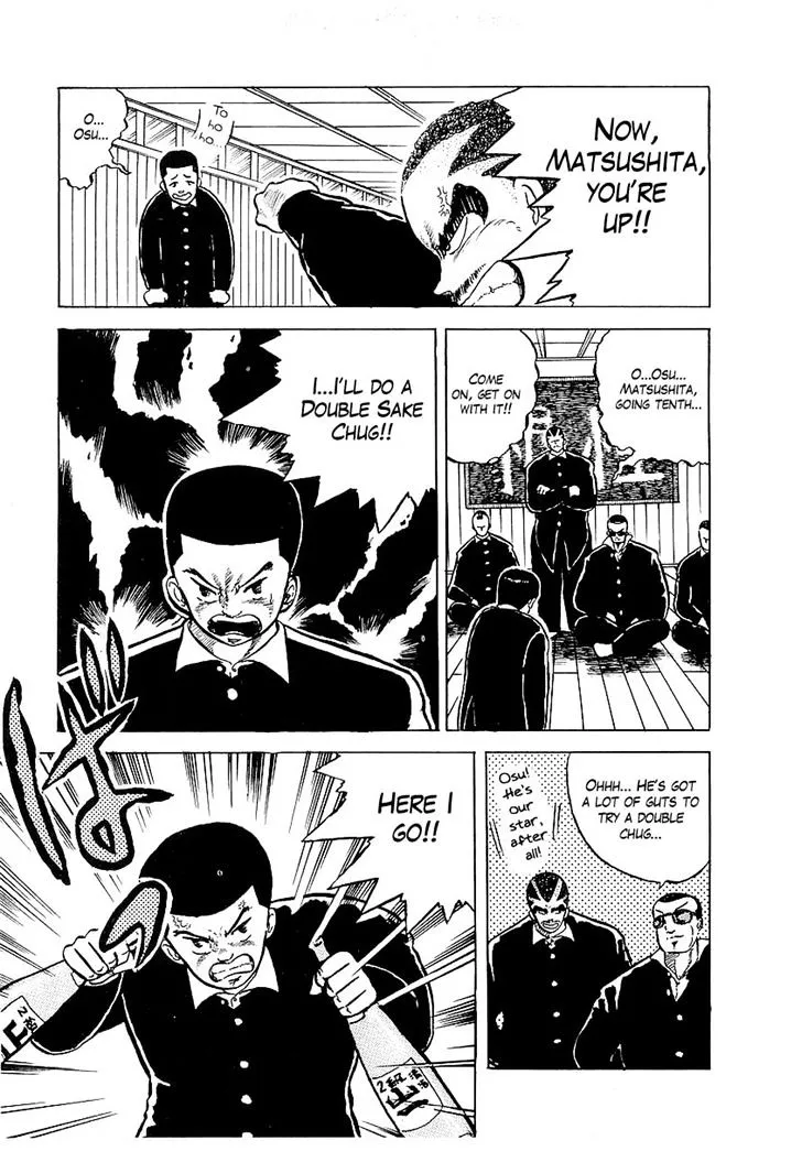 Read Osu!! Karatebu chapter 4 image 15 on Lezhin