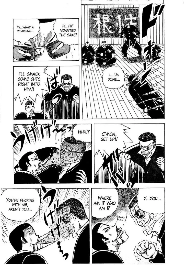 Read Osu!! Karatebu chapter 4 image 17 on Lezhin