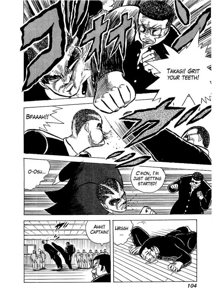 Read Osu!! Karatebu chapter 4 image 20 on Lezhin
