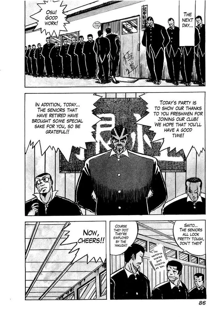 Read Osu!! Karatebu chapter 4 image 3 on Lezhin