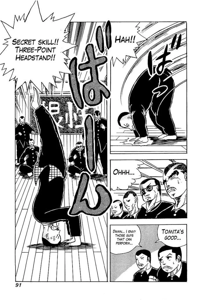 Read Osu!! Karatebu chapter 4 image 7 on Lezhin