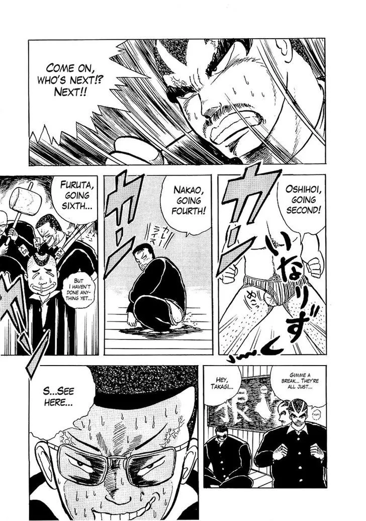 Read Osu!! Karatebu chapter 4 image 9 on Lezhin