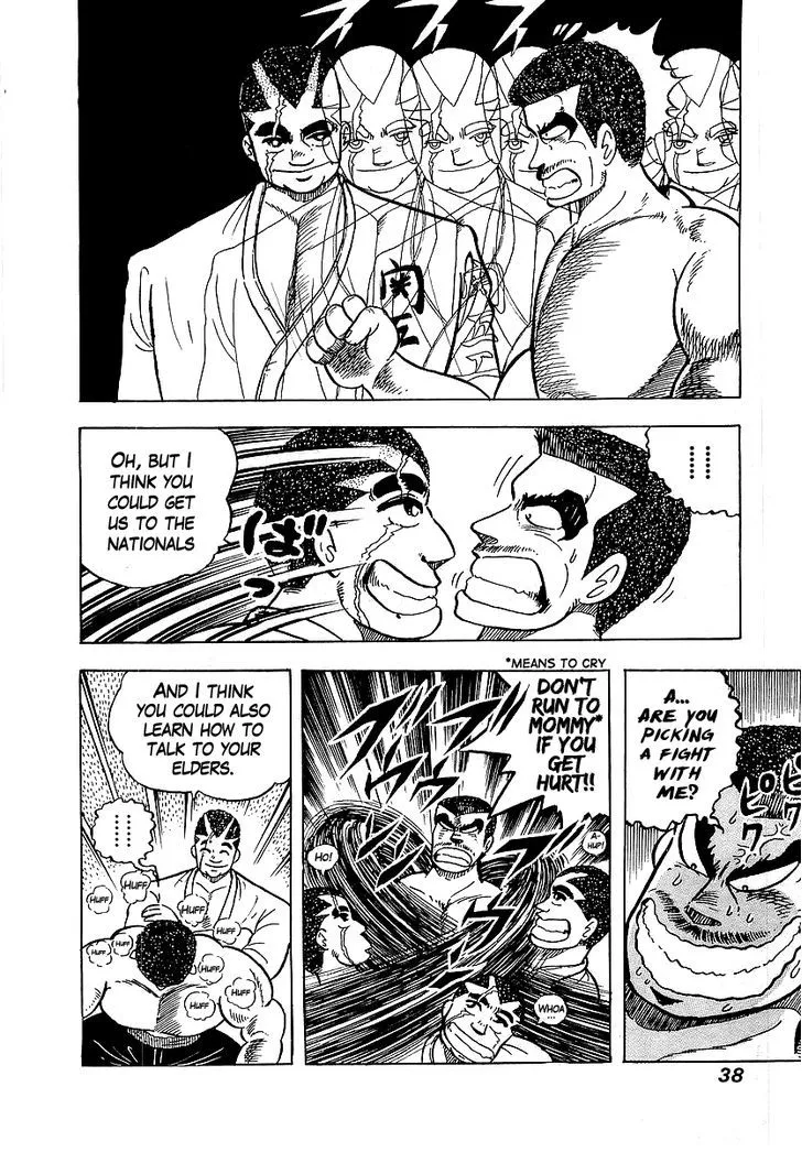 Read Osu!! Karatebu chapter 40 image 11 on Lezhin
