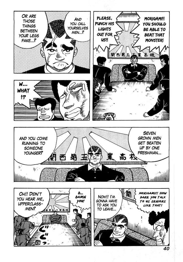 Read Osu!! Karatebu chapter 40 image 13 on Lezhin