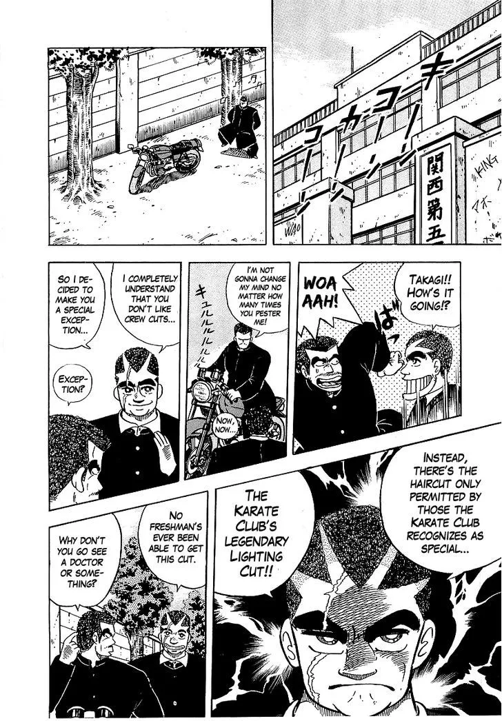 Read Osu!! Karatebu chapter 40 image 15 on Lezhin
