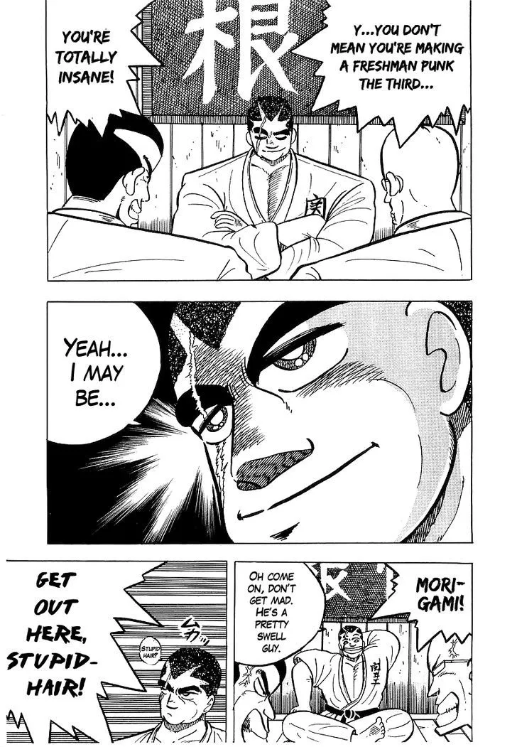 Read Osu!! Karatebu chapter 41 image 10 on Lezhin