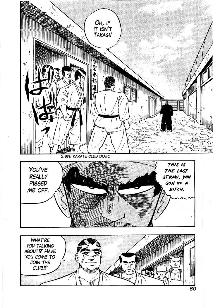 Read Osu!! Karatebu chapter 41 image 11 on Lezhin