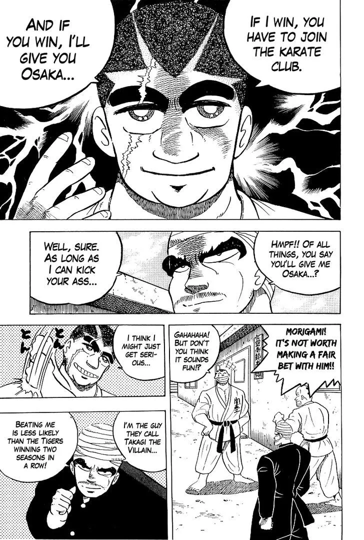 Read Osu!! Karatebu chapter 41 image 16 on Lezhin