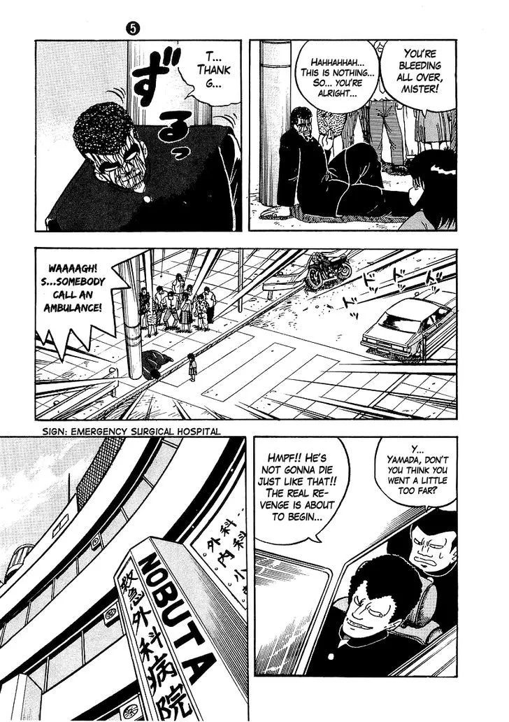 Read Osu!! Karatebu chapter 41 image 2 on Lezhin