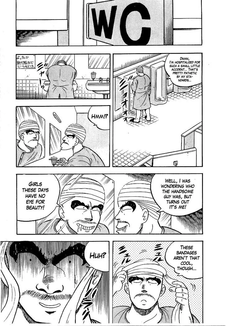 Read Osu!! Karatebu chapter 41 image 4 on Lezhin