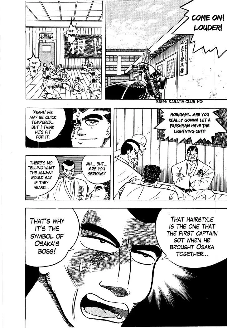 Read Osu!! Karatebu chapter 41 image 9 on Lezhin
