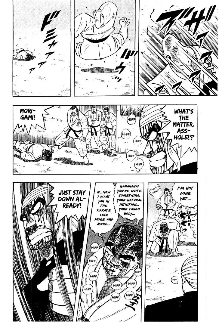 Read Osu!! Karatebu chapter 42 image 15 on Lezhin