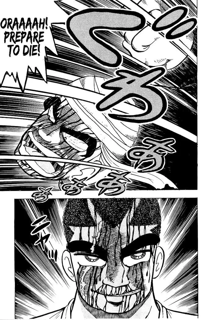 Read Osu!! Karatebu chapter 42 image 16 on Lezhin