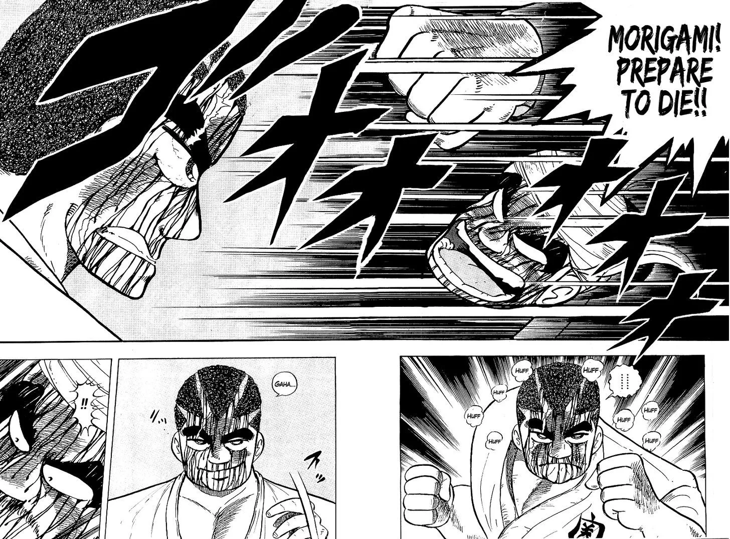 Read Osu!! Karatebu chapter 42 image 17 on Lezhin