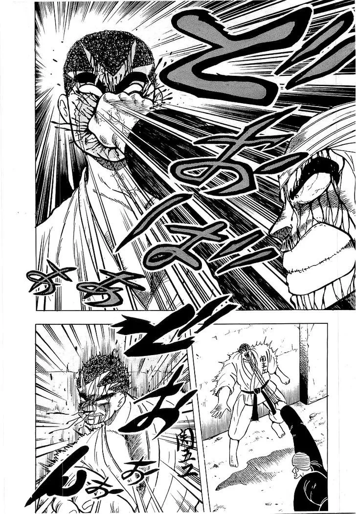 Read Osu!! Karatebu chapter 42 image 18 on Lezhin