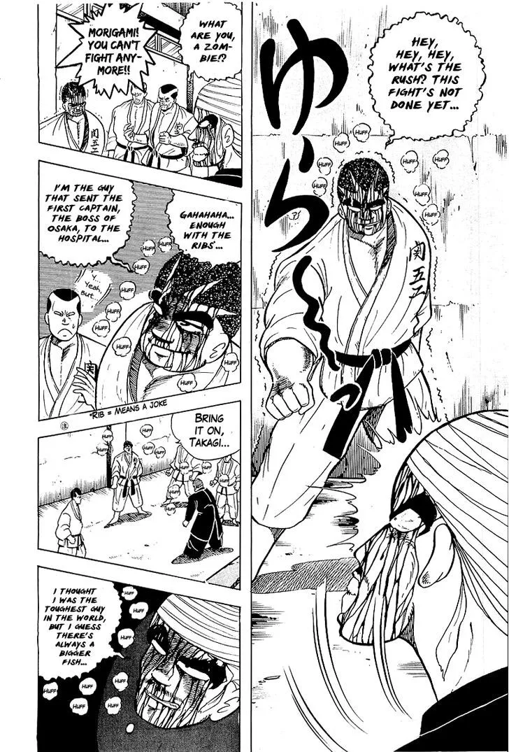 Read Osu!! Karatebu chapter 42 image 19 on Lezhin