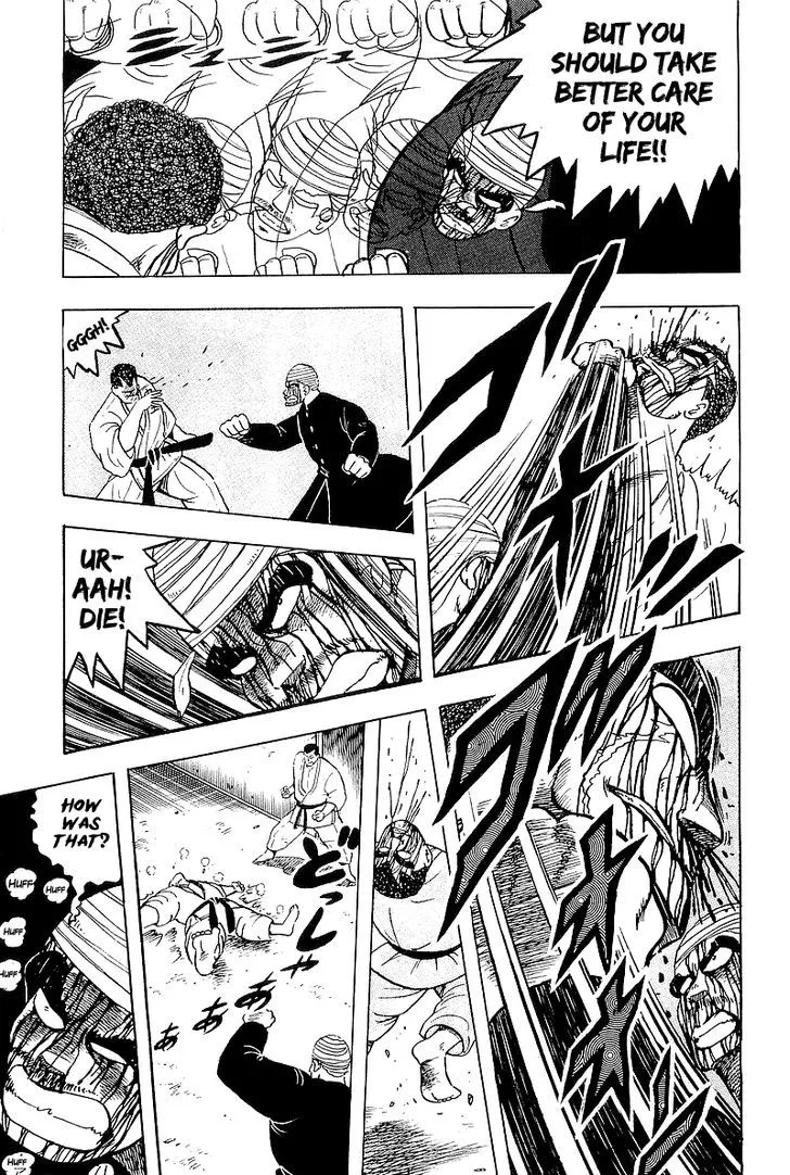 Read Osu!! Karatebu chapter 42 image 20 on Lezhin