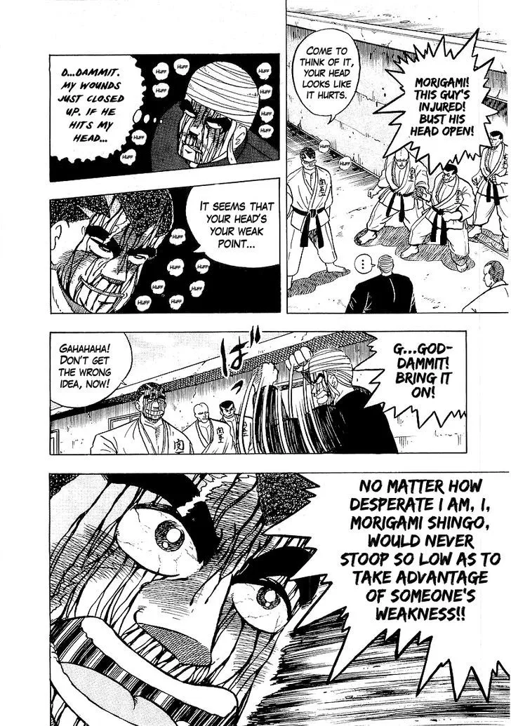 Read Osu!! Karatebu chapter 42 image 23 on Lezhin