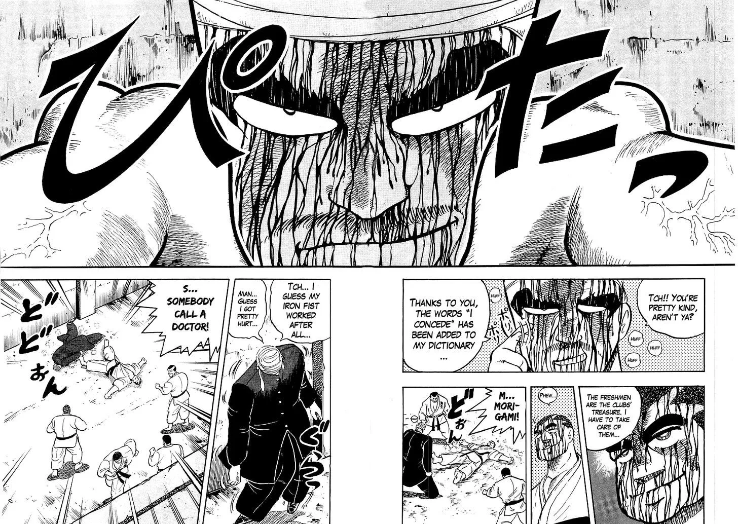 Read Osu!! Karatebu chapter 42 image 28 on Lezhin