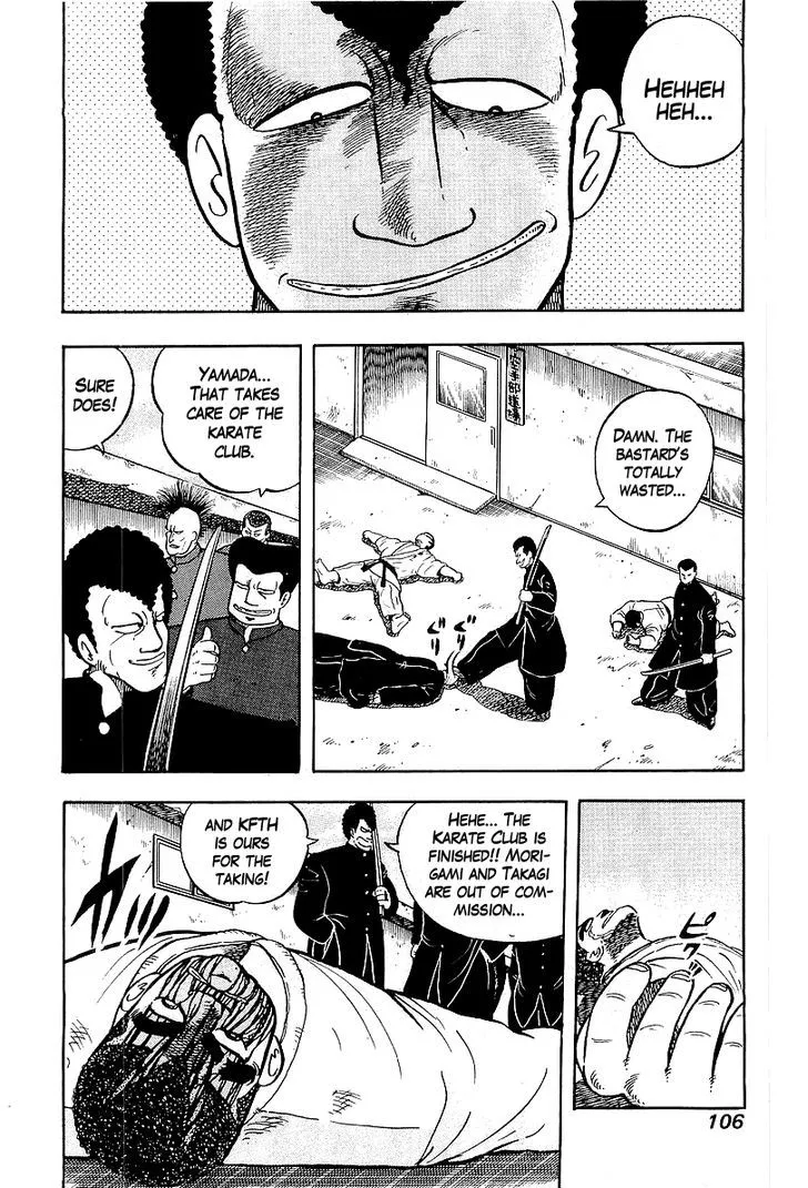 Read Osu!! Karatebu chapter 42 image 31 on Lezhin
