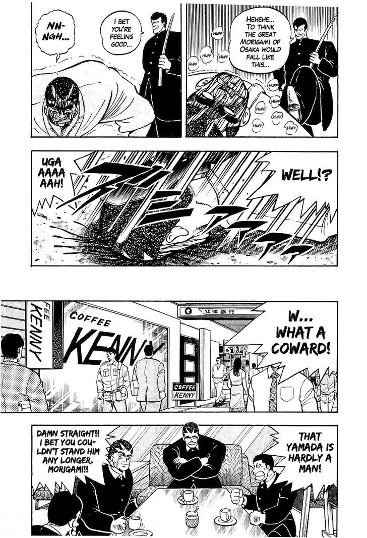 Read Osu!! Karatebu chapter 42 image 34 on Lezhin