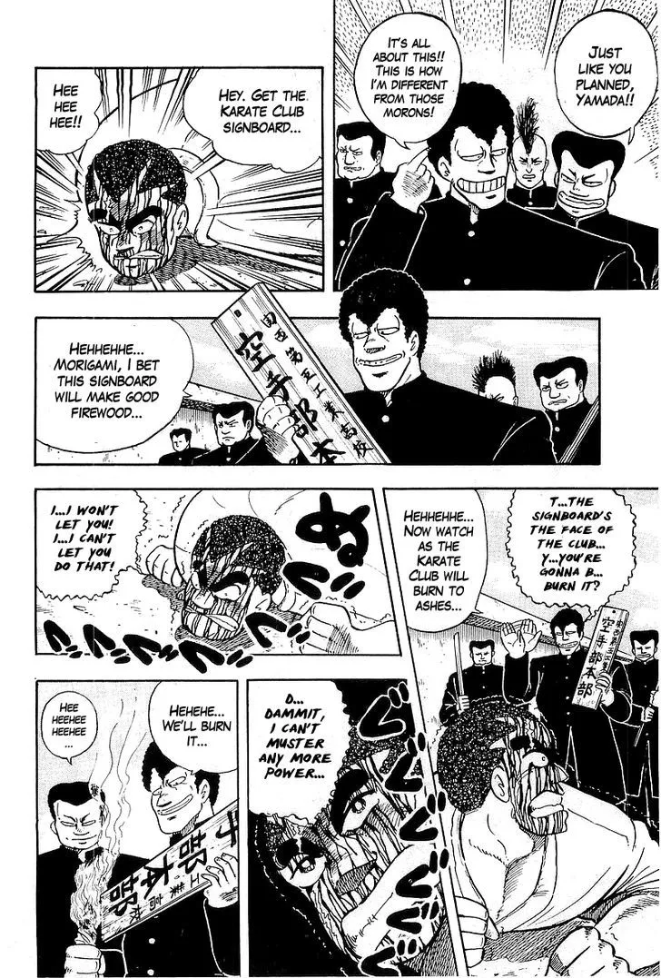 Read Osu!! Karatebu chapter 42 image 37 on Lezhin