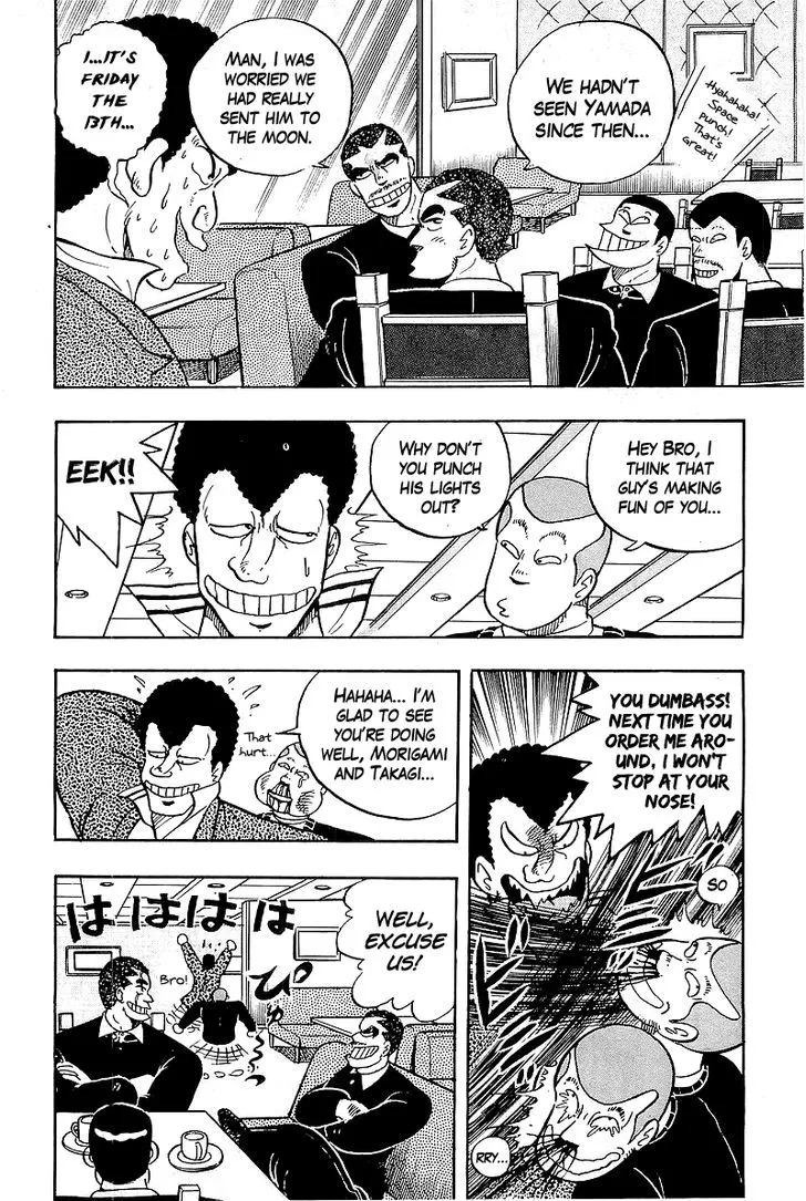 Read Osu!! Karatebu chapter 42 image 45 on Lezhin