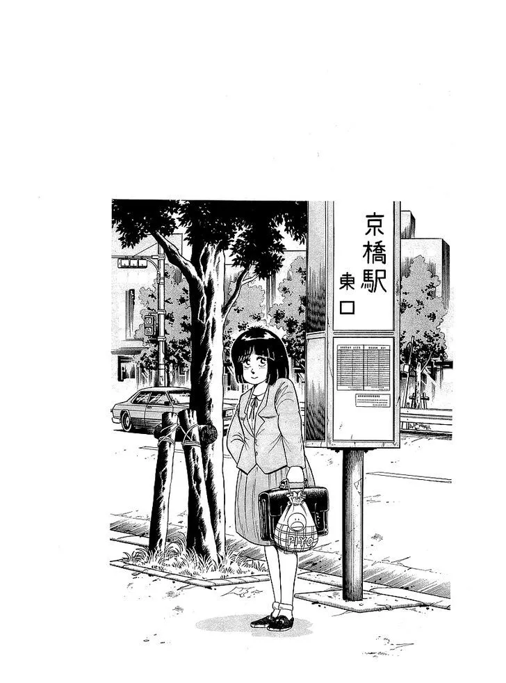 Read Osu!! Karatebu chapter 42 image 47 on Lezhin