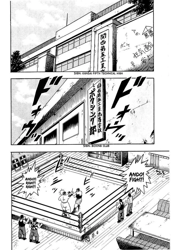 Read Osu!! Karatebu chapter 43 image 1 on Lezhin