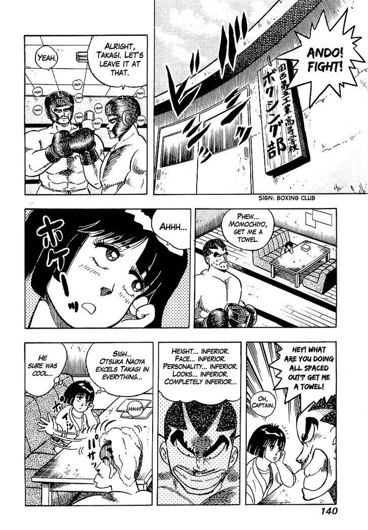 Read Osu!! Karatebu chapter 43 image 15 on Lezhin