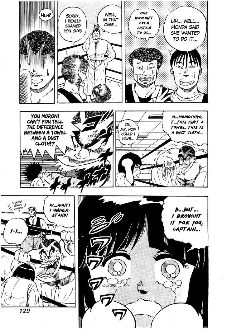 Read Osu!! Karatebu chapter 43 image 4 on Lezhin