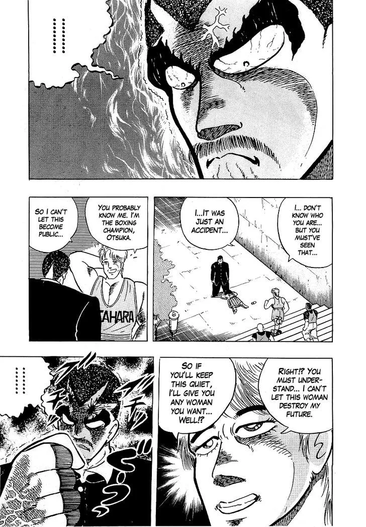 Read Osu!! Karatebu chapter 45 image 16 on Lezhin