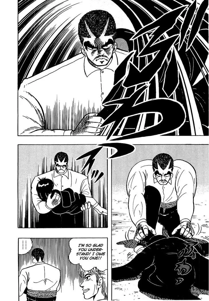 Read Osu!! Karatebu chapter 45 image 17 on Lezhin