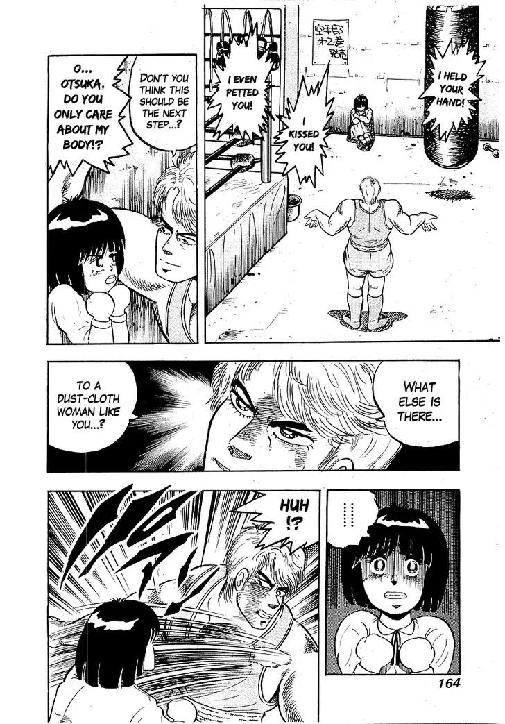 Read Osu!! Karatebu chapter 45 image 2 on Lezhin