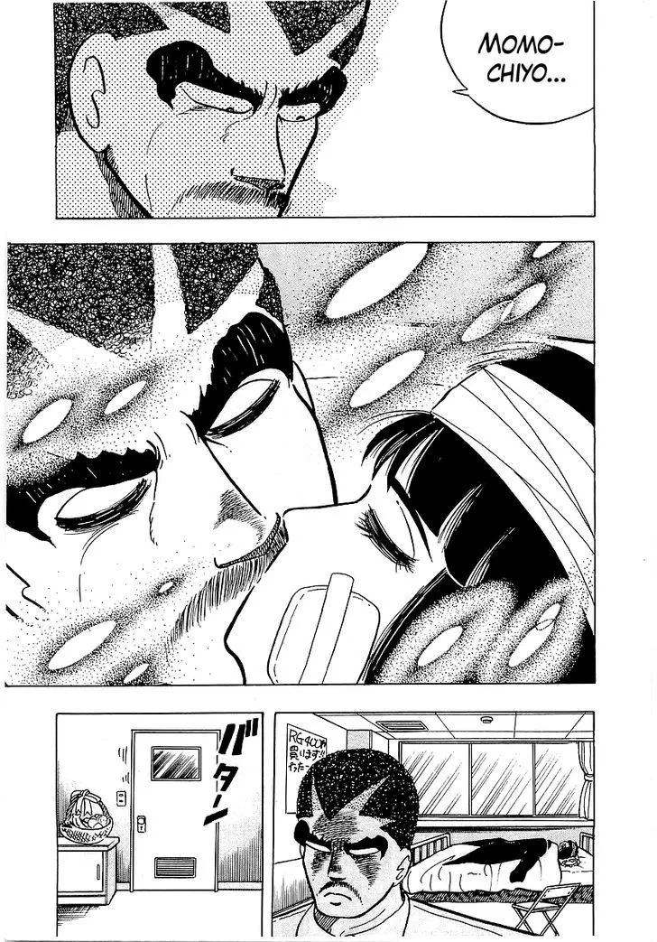 Read Osu!! Karatebu chapter 45 image 20 on Lezhin