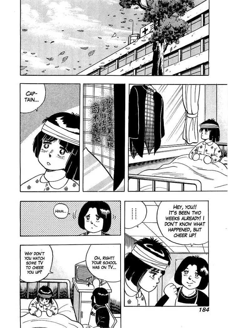 Read Osu!! Karatebu chapter 45 image 21 on Lezhin