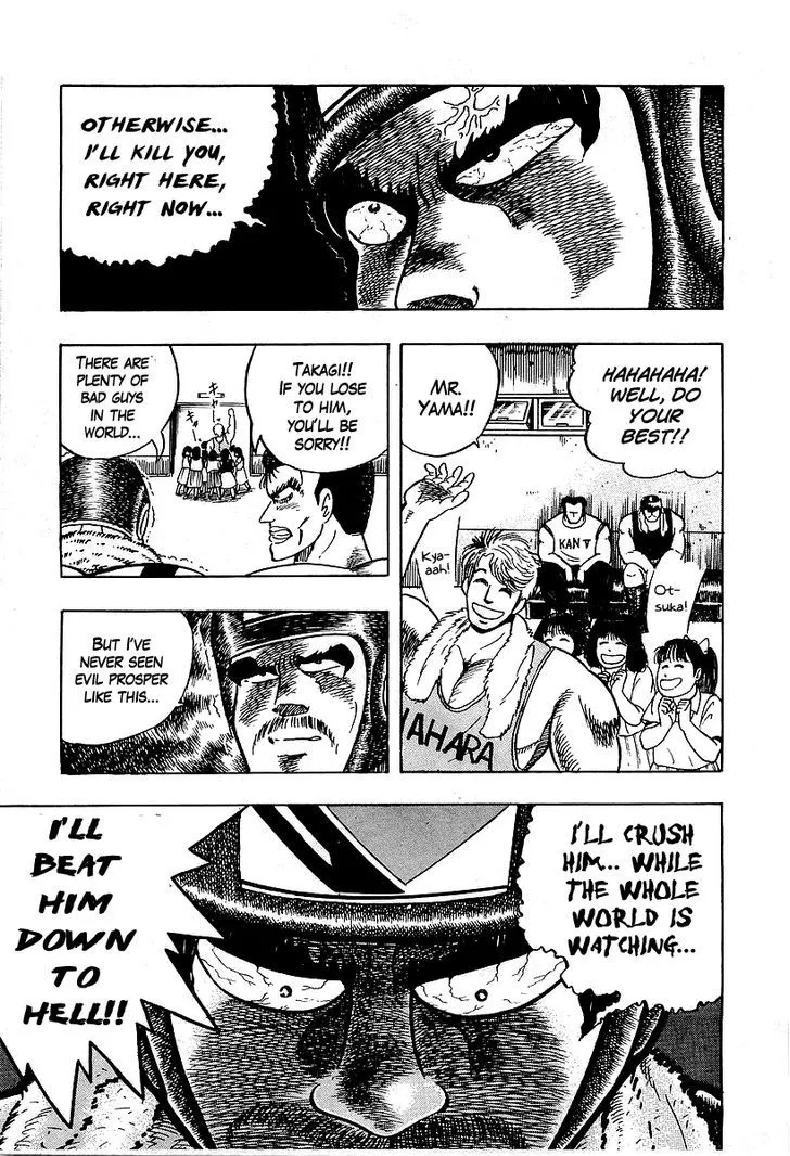 Read Osu!! Karatebu chapter 45 image 25 on Lezhin
