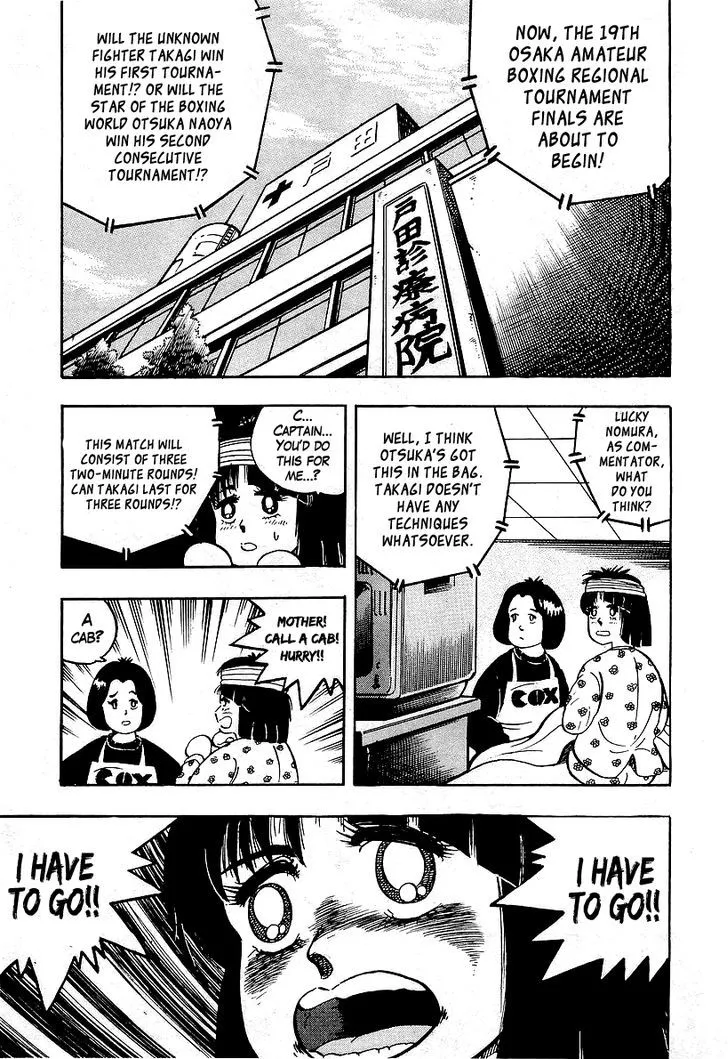 Read Osu!! Karatebu chapter 46 image 1 on Lezhin
