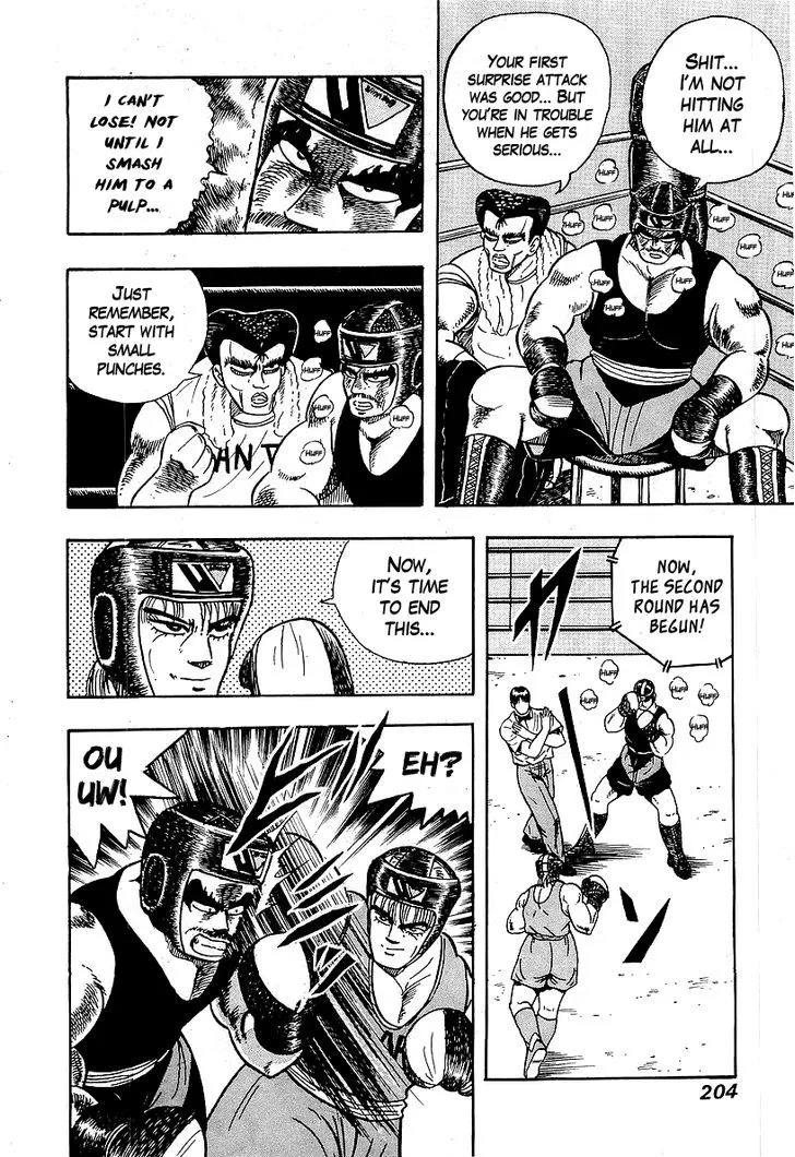 Read Osu!! Karatebu chapter 46 image 11 on Lezhin