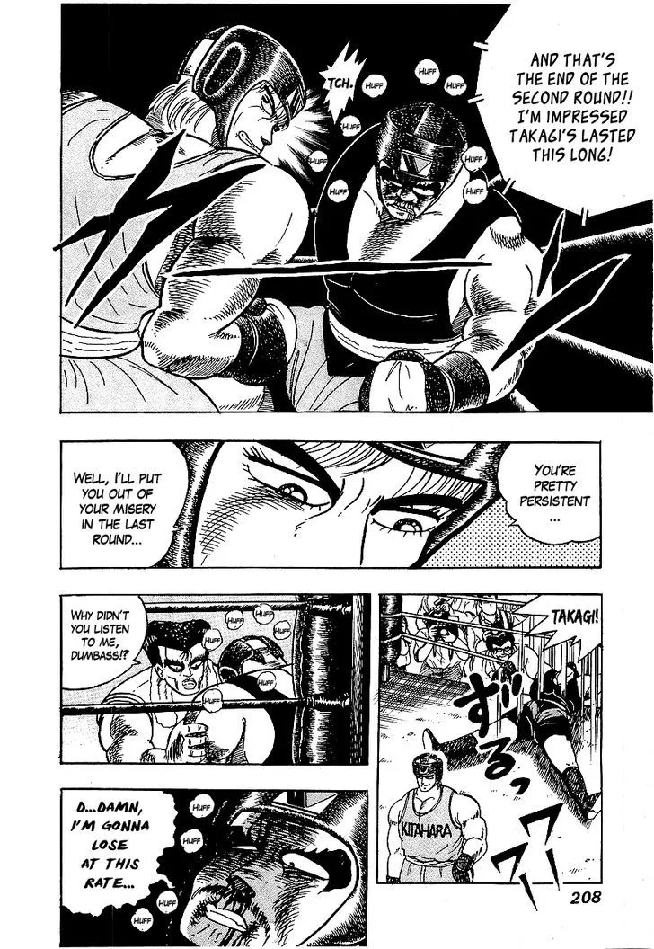 Read Osu!! Karatebu chapter 46 image 15 on Lezhin