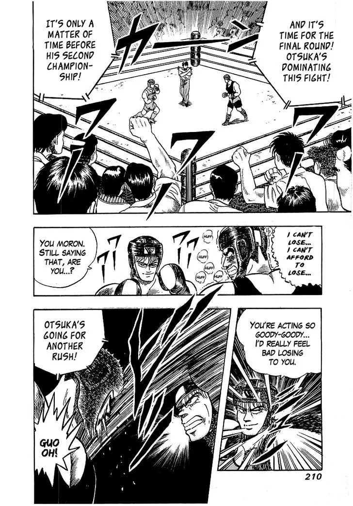 Read Osu!! Karatebu chapter 46 image 17 on Lezhin