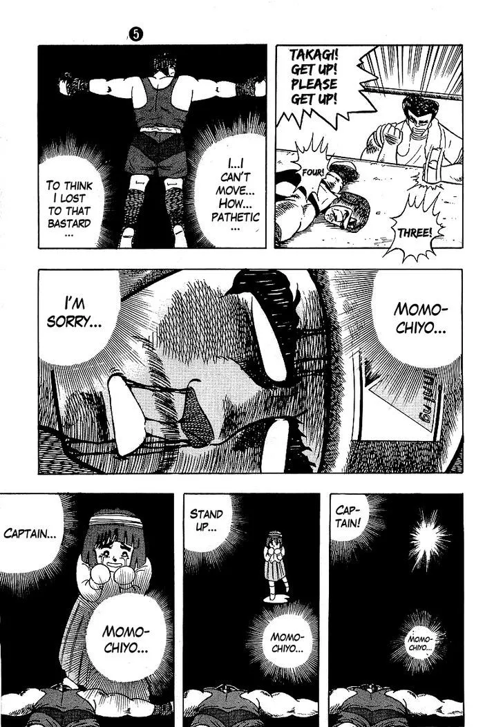 Read Osu!! Karatebu chapter 46 image 20 on Lezhin
