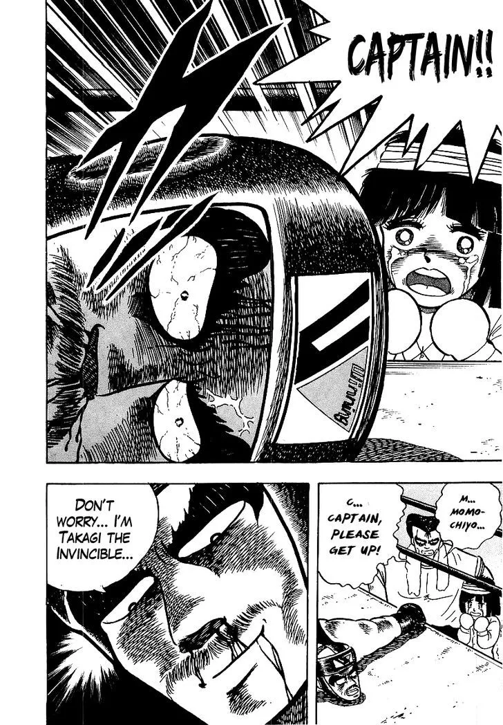 Read Osu!! Karatebu chapter 46 image 21 on Lezhin
