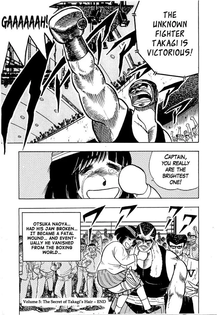 Read Osu!! Karatebu chapter 46 image 27 on Lezhin