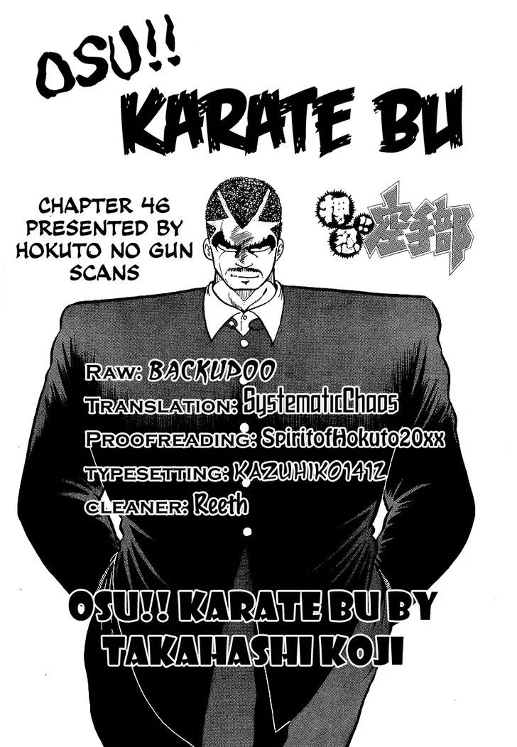 Read Osu!! Karatebu chapter 46 image 28 on Lezhin