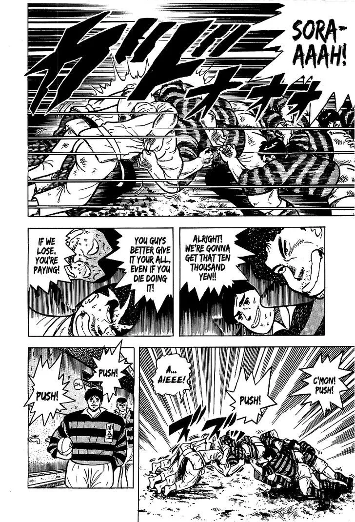 Read Osu!! Karatebu chapter 47 image 10 on Lezhin